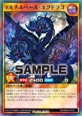 Multi-Space Yggdrago