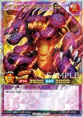 Meteor Black Dragon (RD)