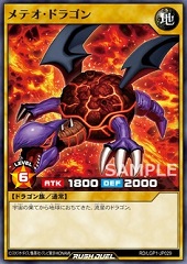 Meteor Dragon (RD)