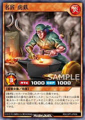 Master Craftsman Kotetsu