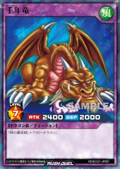 Thousand Dragon (RD)