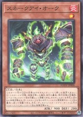 Snake-Eye Oark