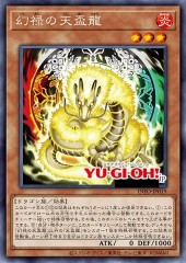 Tenpai Dragon of Genroku