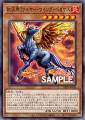 Crimson Firewing Pegasus
