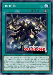 Regenesis Code