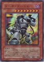 Grinder Golem