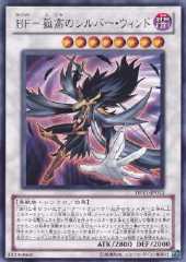 Blackwing - Silverwind the Ascendant