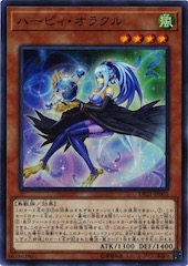 Harpie Oracle