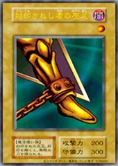 Left Leg of the Forbidden One