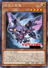 Tachyon Cloudragon