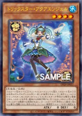 Trickstar Aqua Angel