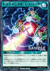 Triangle Ecstasy Spark (RD)