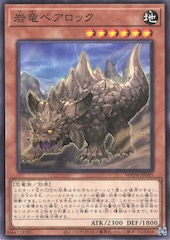 Bayerock Dragon