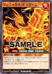Phoenix Dragoon