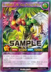 Elemental HERO Flame Wingman (RD)