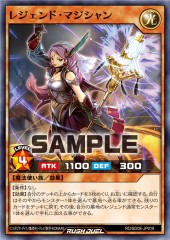 Legend Magician