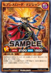 Sevens Road Magician