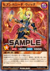 Sevens Road Witch