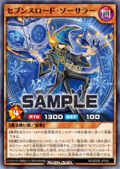 Sevens Road Sorcerer