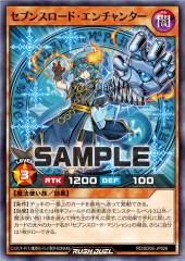 Sevens Road Enchanter