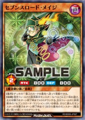Sevens Road Mage