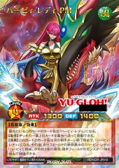 Harpie Lady Pet Master