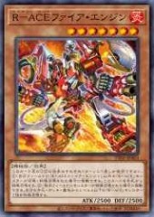 Rescue-ACE Fire Engine