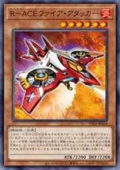 Rescue-ACE Fire Attacker