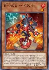 Rescue-ACE Hydrant