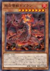 Dogoran, the Mad Flame Kaiju
