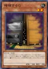 Maxx "C"