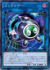 Linkuriboh
