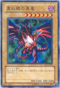 Red-Eyes Black Dragon