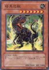 Black Tyranno