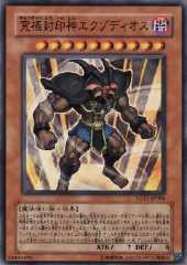 Exodius the Ultimate Forbidden Lord