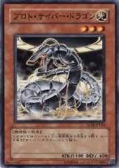 Proto-Cyber Dragon