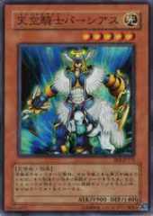 Airknight Parshath