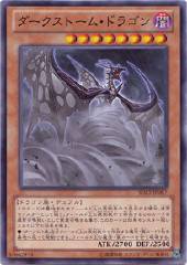 Darkstorm Dragon