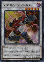 Accel Synchron