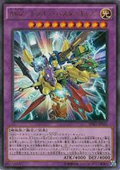 A-to-Z-Dragon Buster Cannon