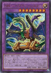 ABC-Dragon Buster