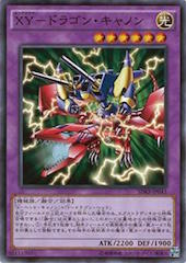 XY-Dragon Cannon