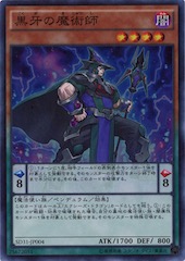 Black Fang Magician