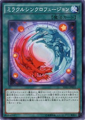 Miracle Synchro Fusion