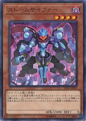 Storm Cipher