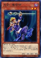 Apprentice Magician