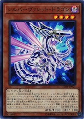 Silverrokket Dragon