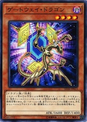 Gateway Dragon