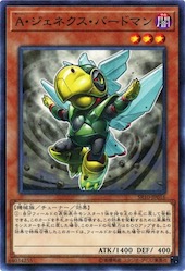 Genex Ally Birdman