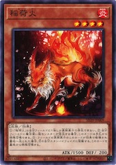 Inari Fire